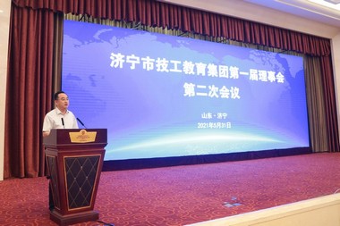 China Coal Group Was Invited To Participate In The Second Meeting Of The First Council Of Jining Technical Education Group