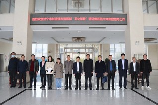 Warmly Welcome The Leaders Of The Research Group Of Jining Headquarters To China Coal Group