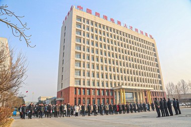 China Coal Group Starts A New Year