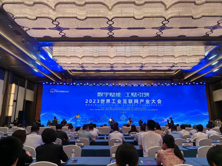 China Coal Group Participate In The 2023 World Industrial Internet Industry Conference